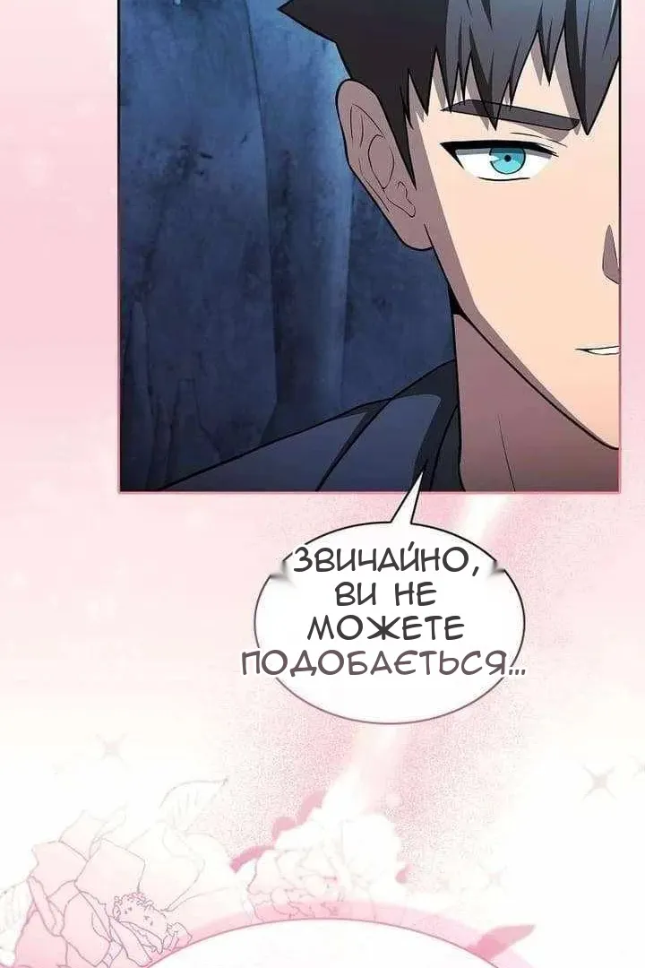 Сторінка 15
