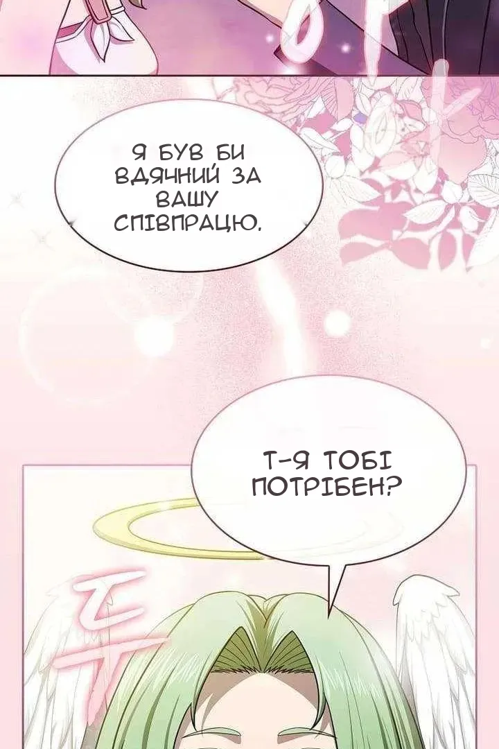 Сторінка 17
