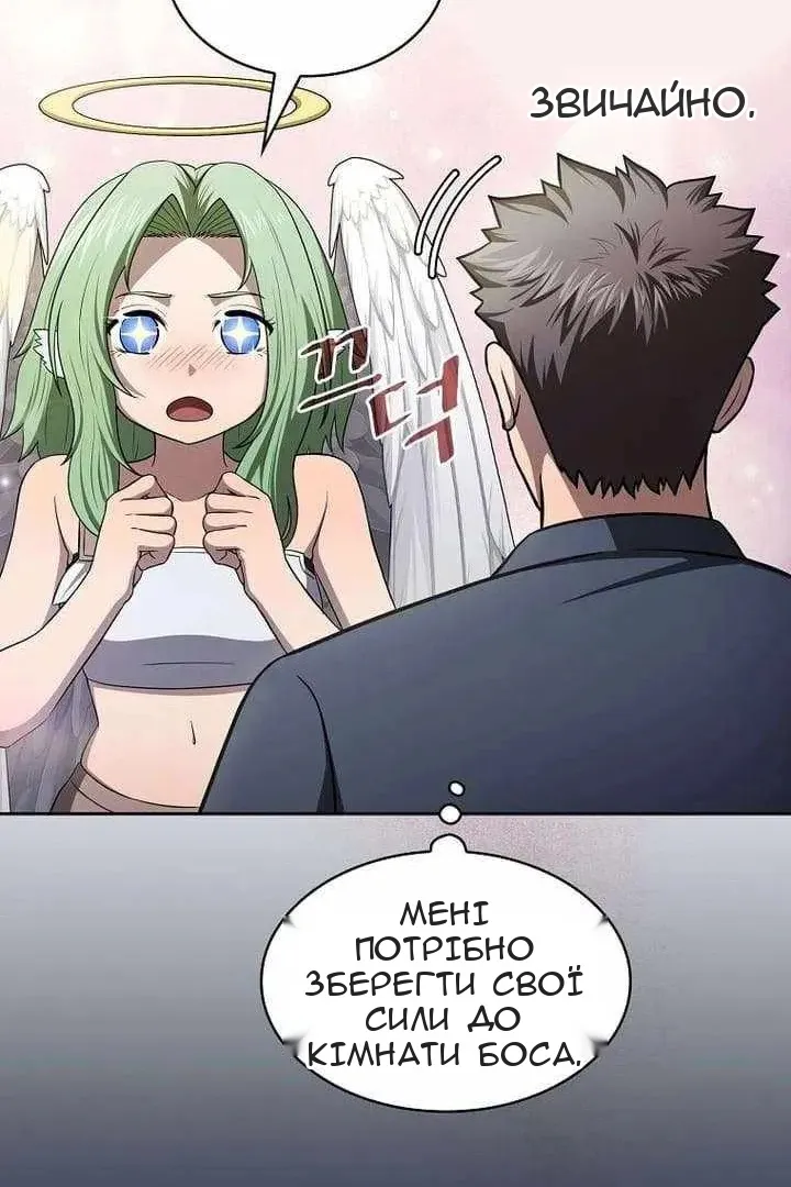 Сторінка 19