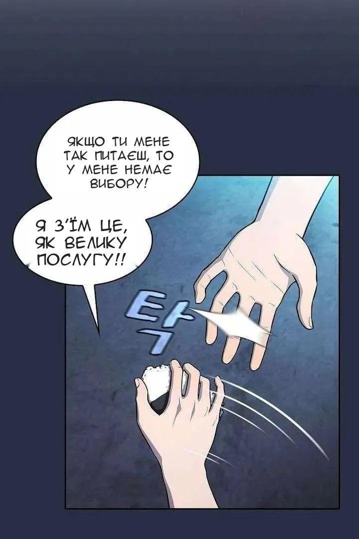 Сторінка 20