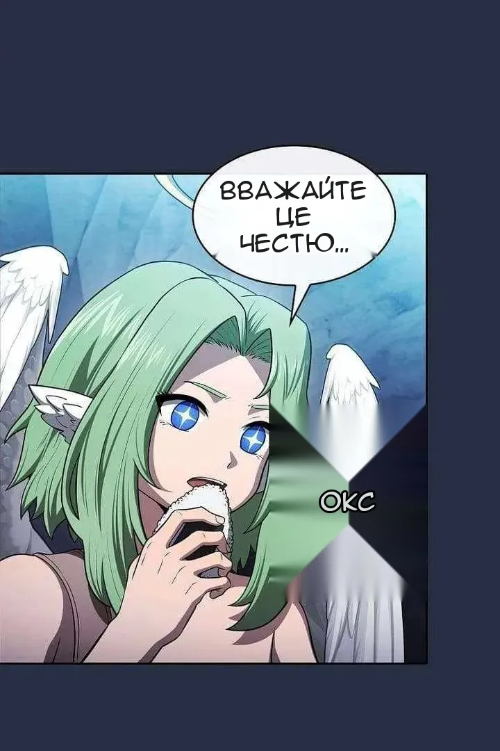 Сторінка 21