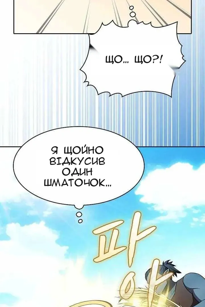 Сторінка 23