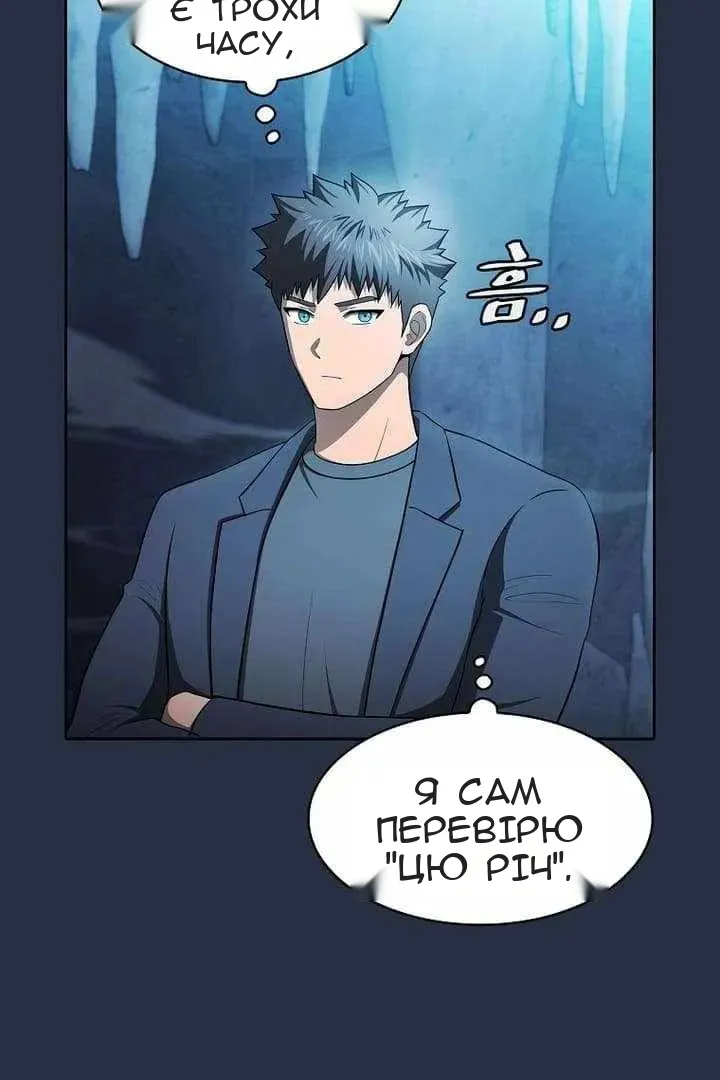 Сторінка 29