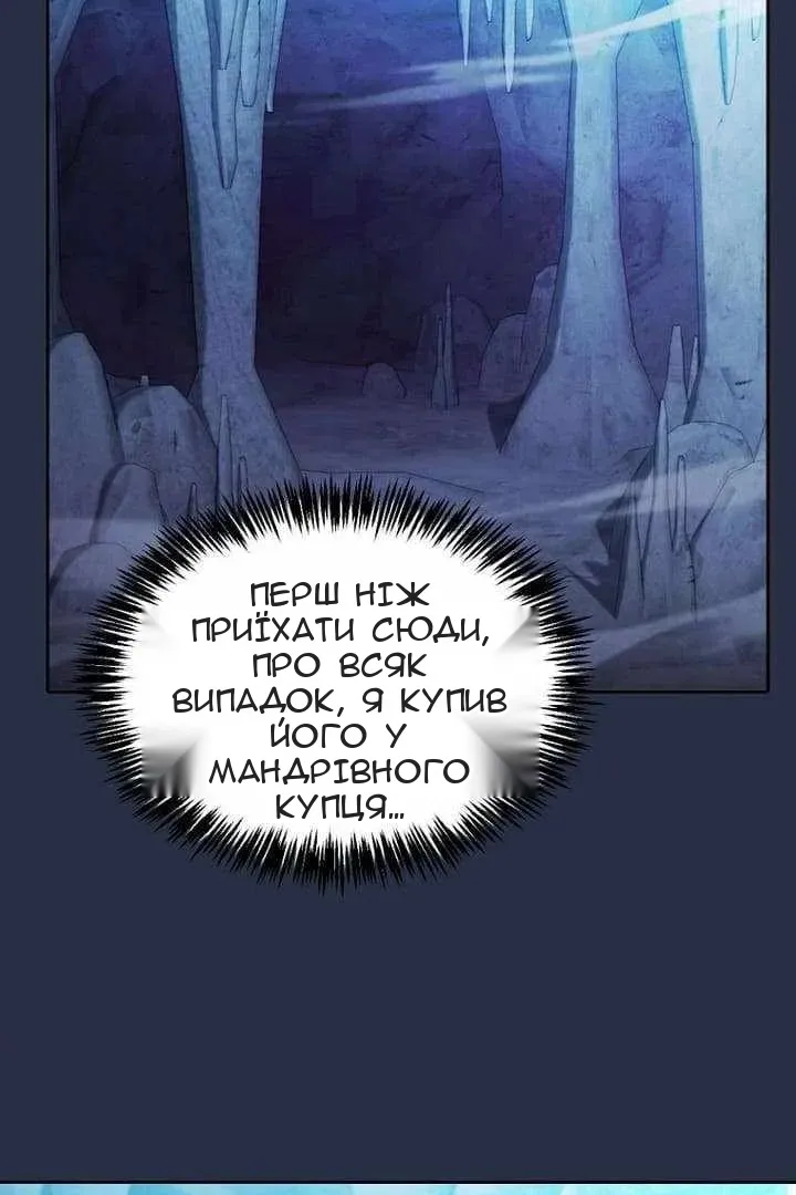 Сторінка 31