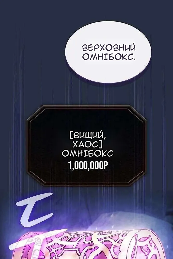 Сторінка 33