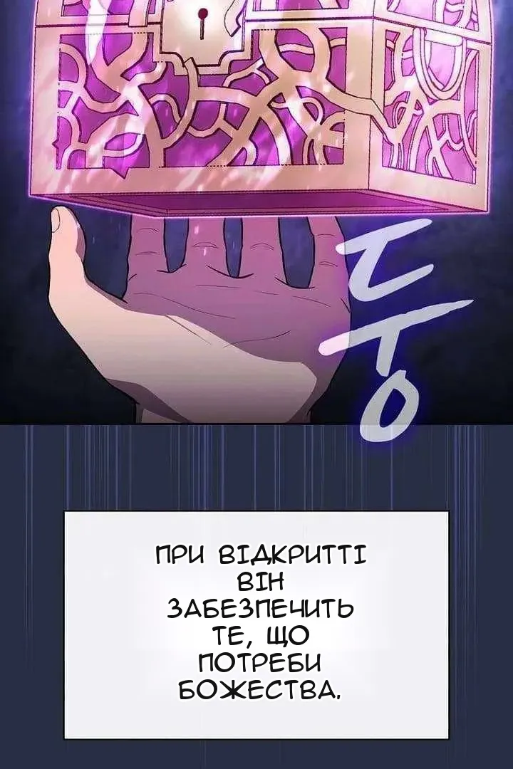 Сторінка 34