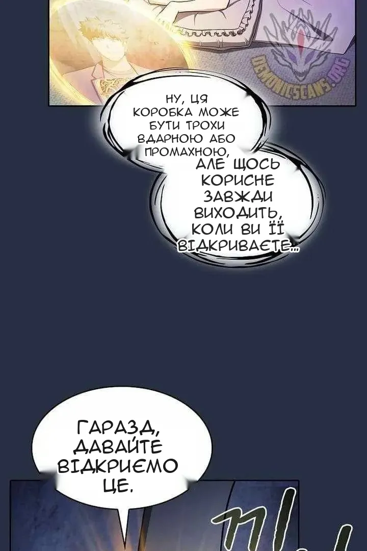 Сторінка 39