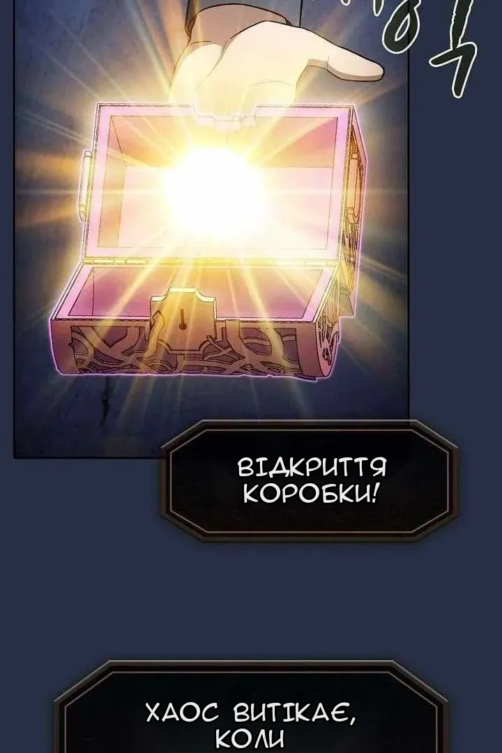 Сторінка 40