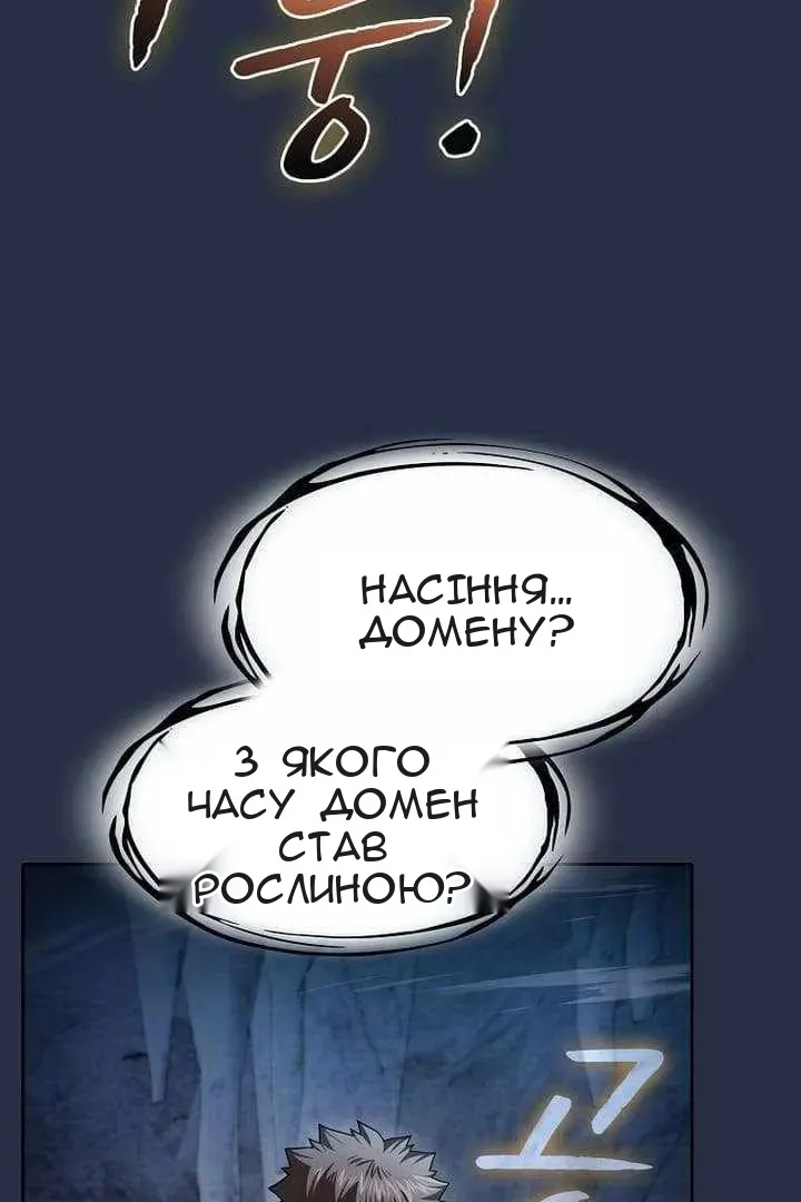 Сторінка 43