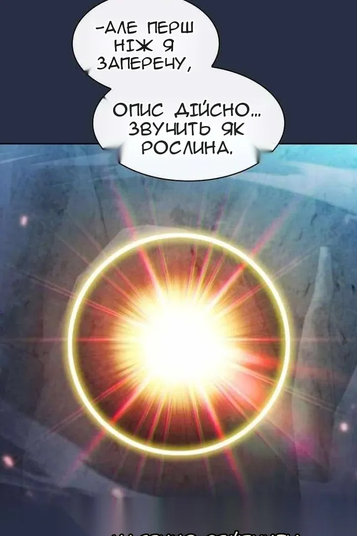 Сторінка 45