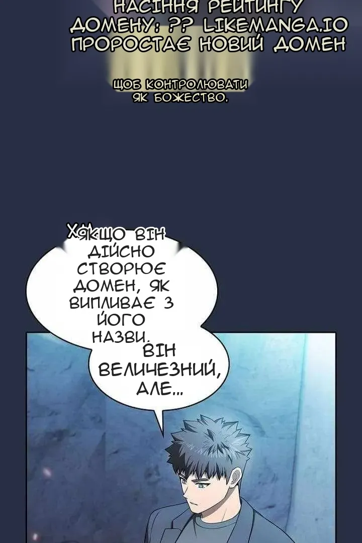 Сторінка 46