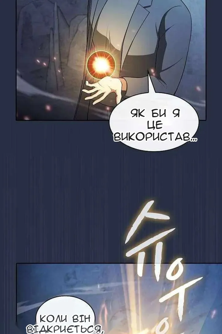 Сторінка 47