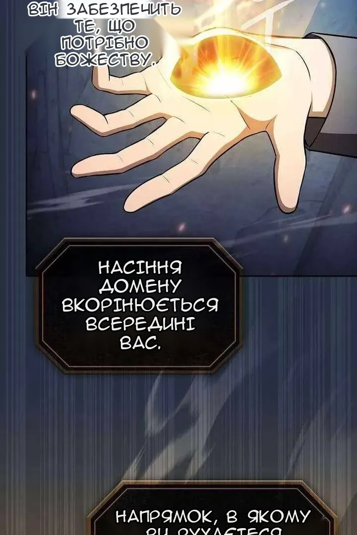 Сторінка 48