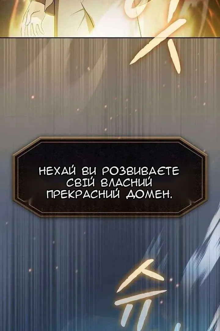 Сторінка 50