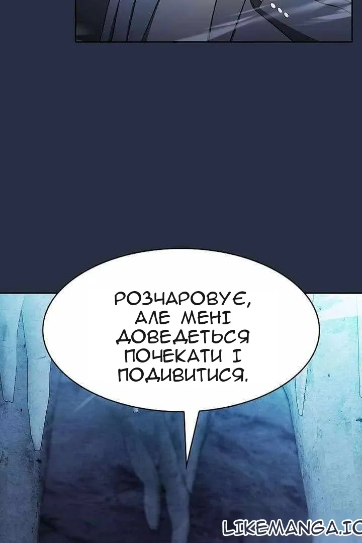 Сторінка 54