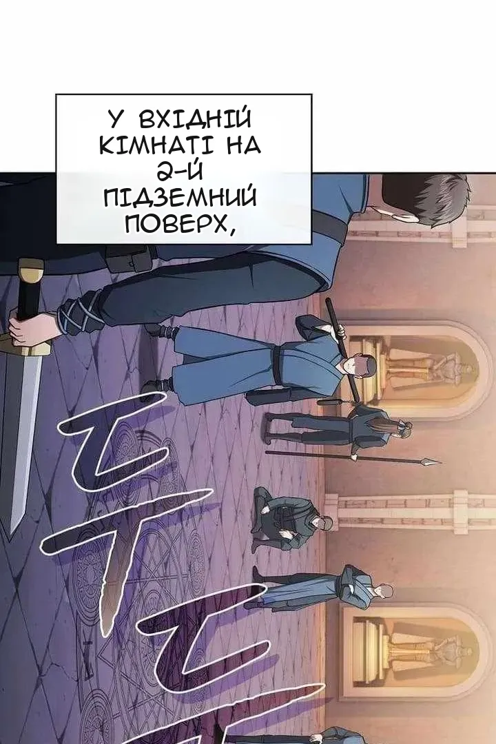 Сторінка 58