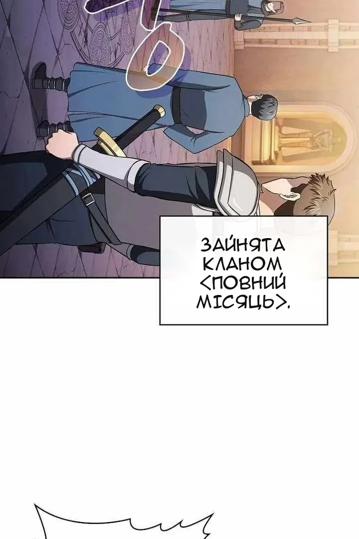 Сторінка 59