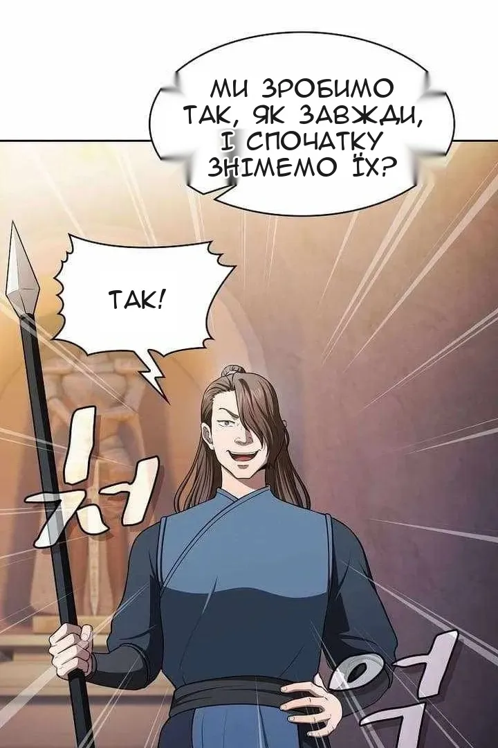 Сторінка 61