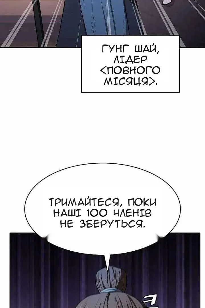 Сторінка 62
