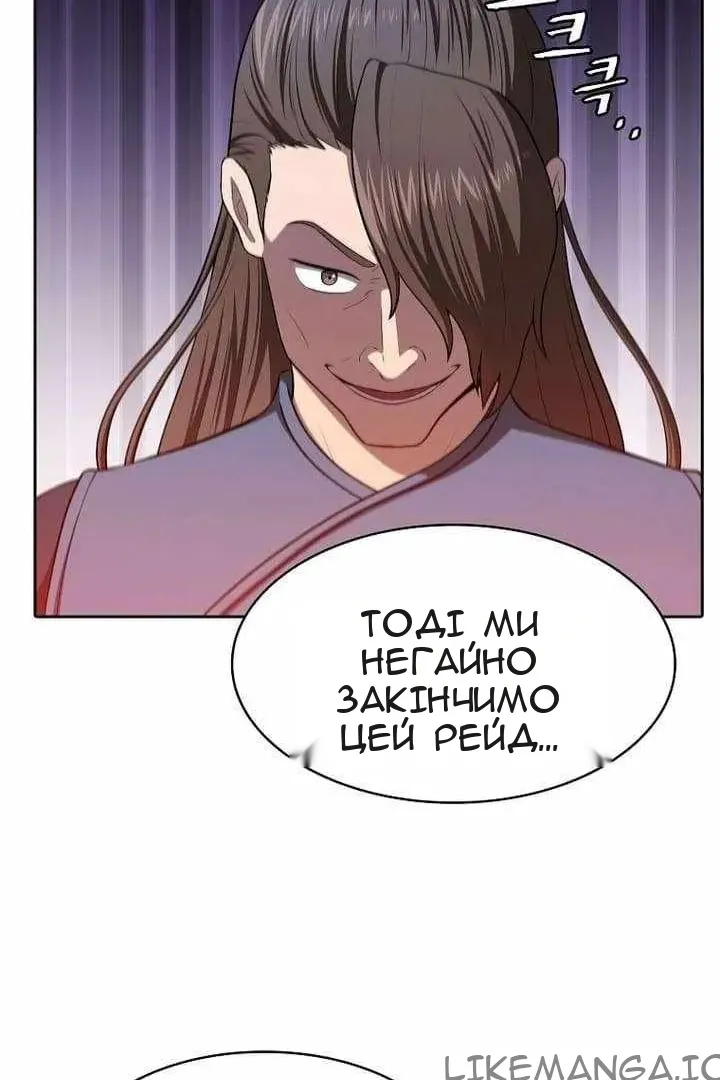 Сторінка 63