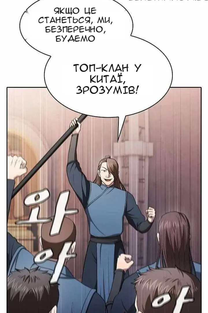 Сторінка 64