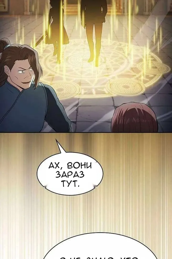 Сторінка 67
