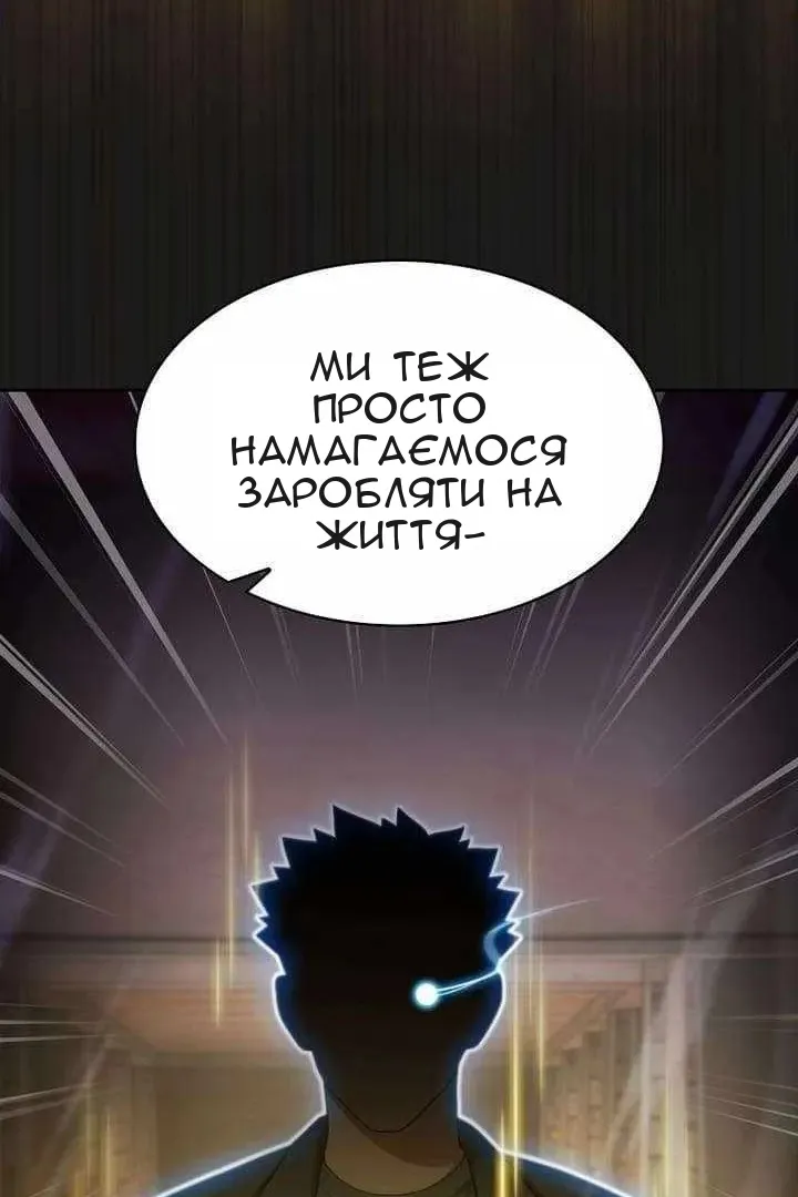 Сторінка 69
