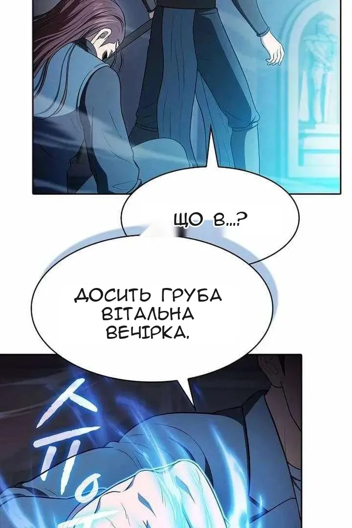 Сторінка 75