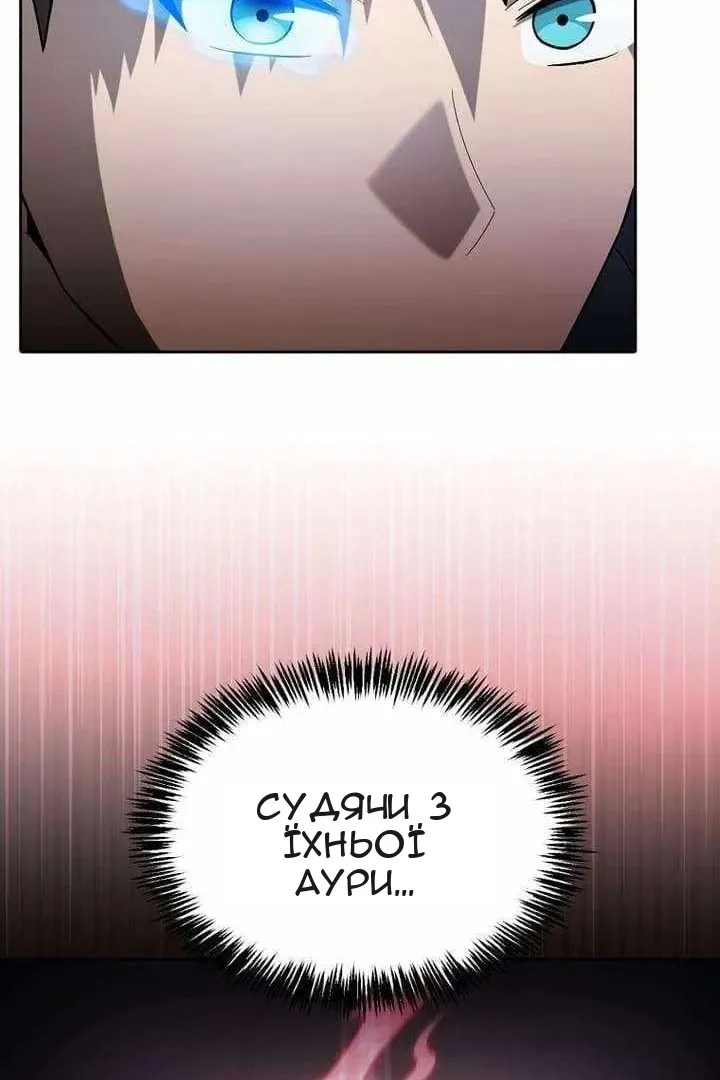 Сторінка 82
