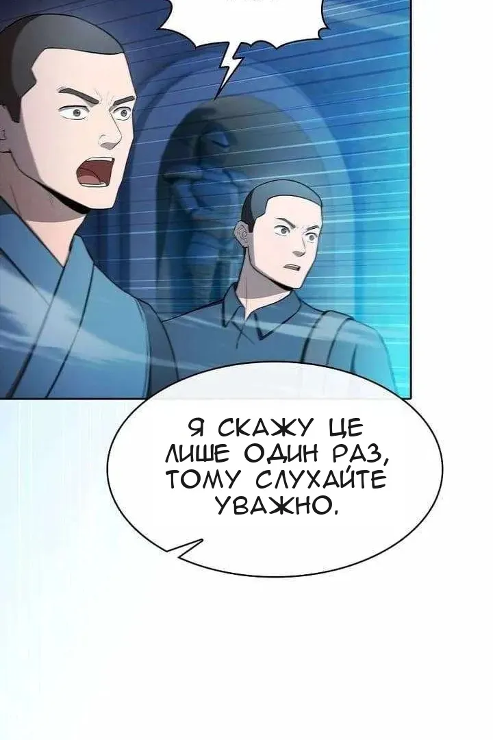 Сторінка 91