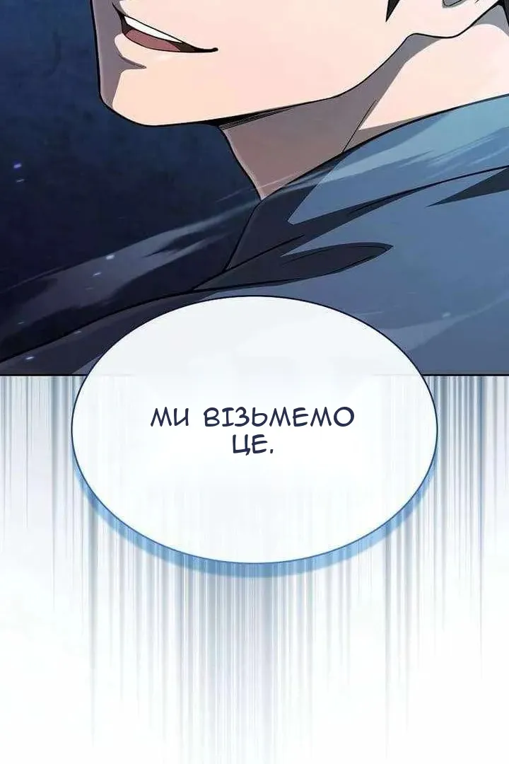 Сторінка 94