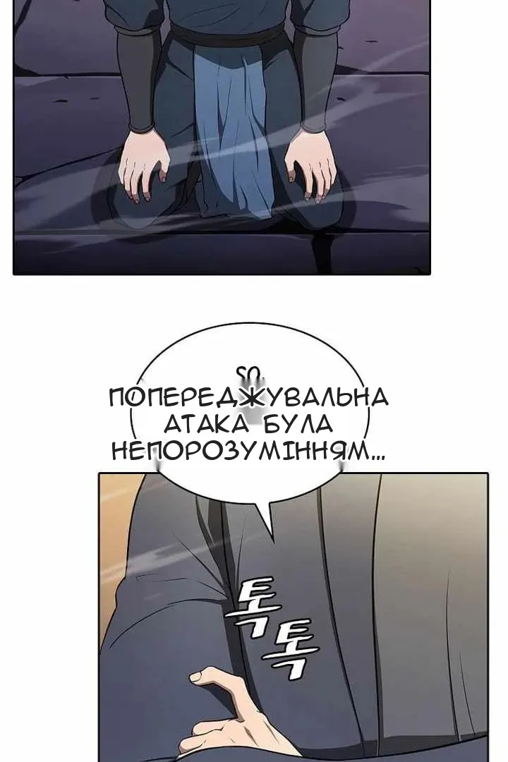 Сторінка 4