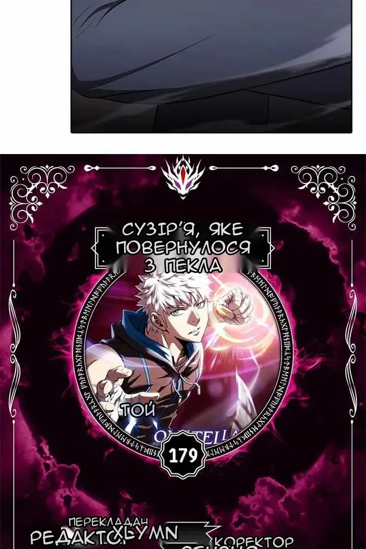 Сторінка 5