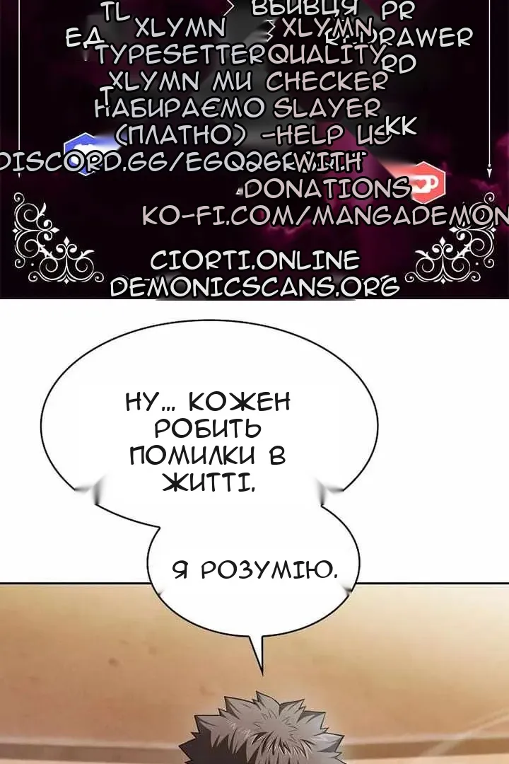Сторінка 6