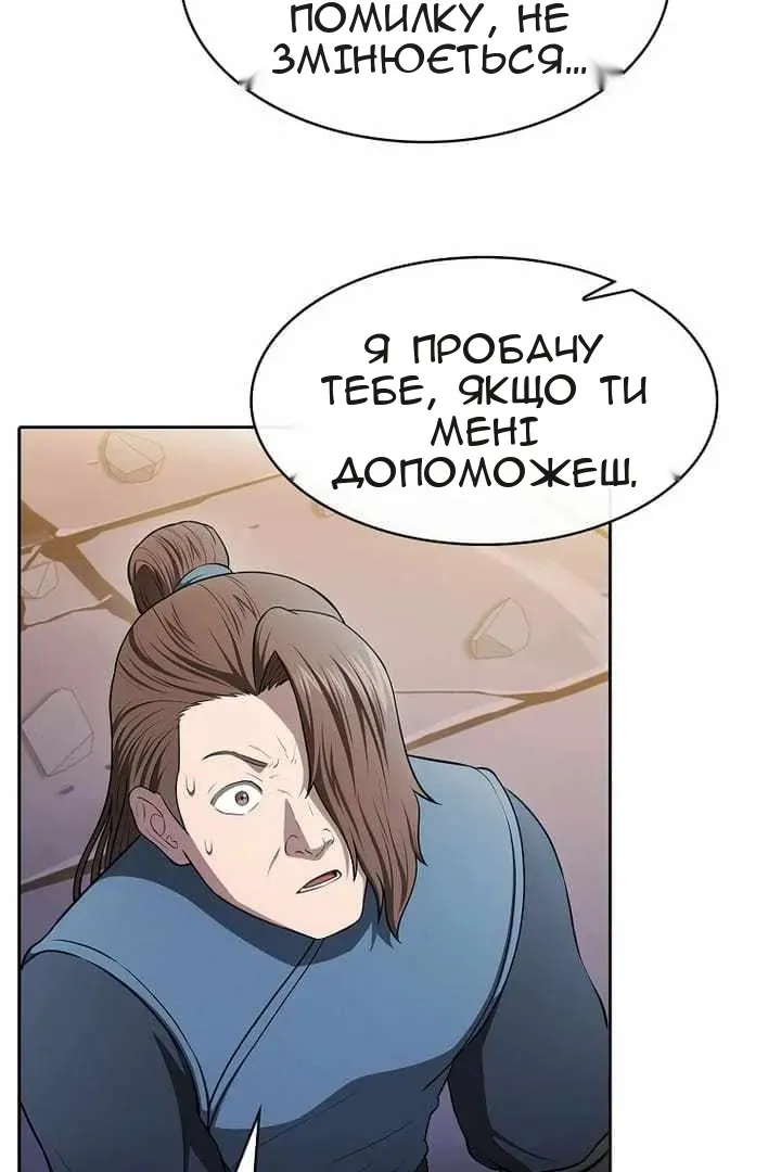 Сторінка 9