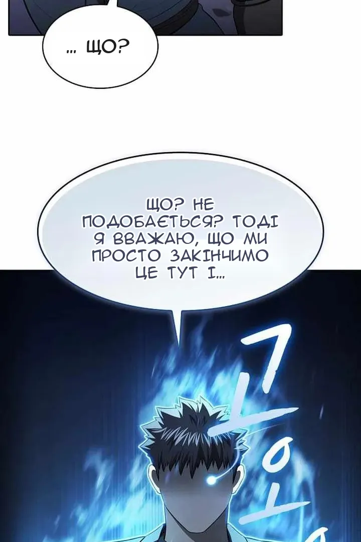 Сторінка 10