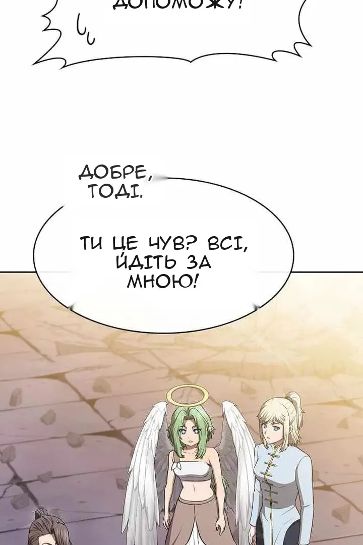 Сторінка 12