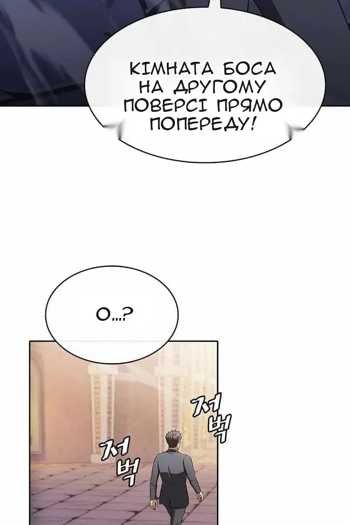 Сторінка 14