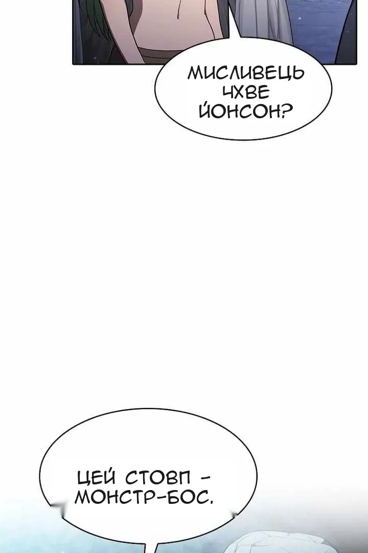 Сторінка 22