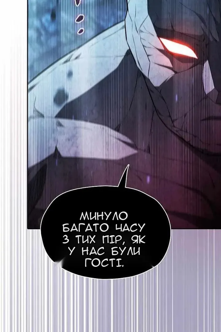 Сторінка 33
