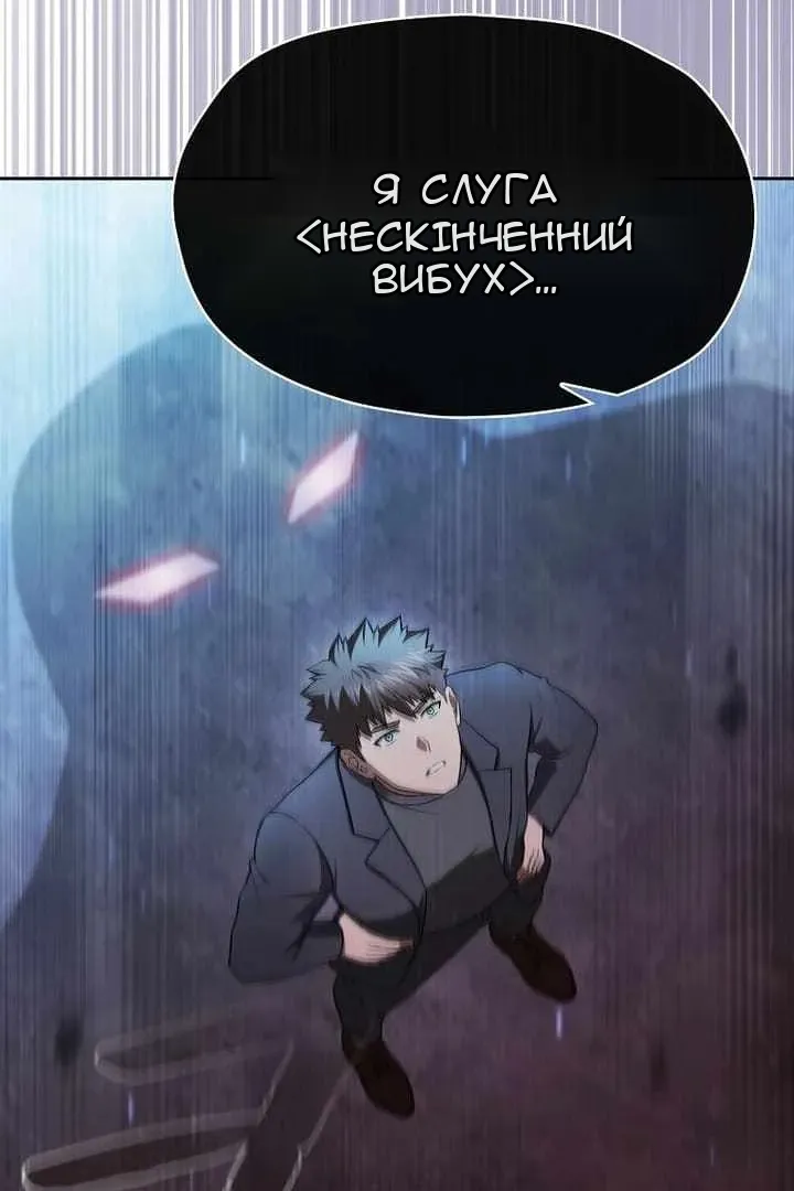 Сторінка 34