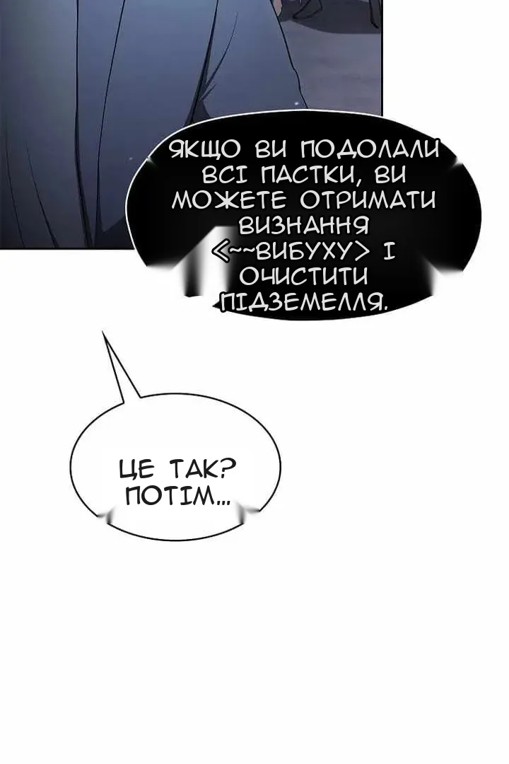 Сторінка 40