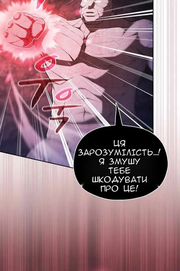 Сторінка 44