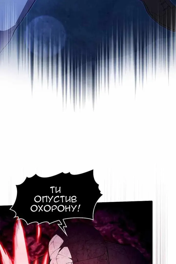 Сторінка 59