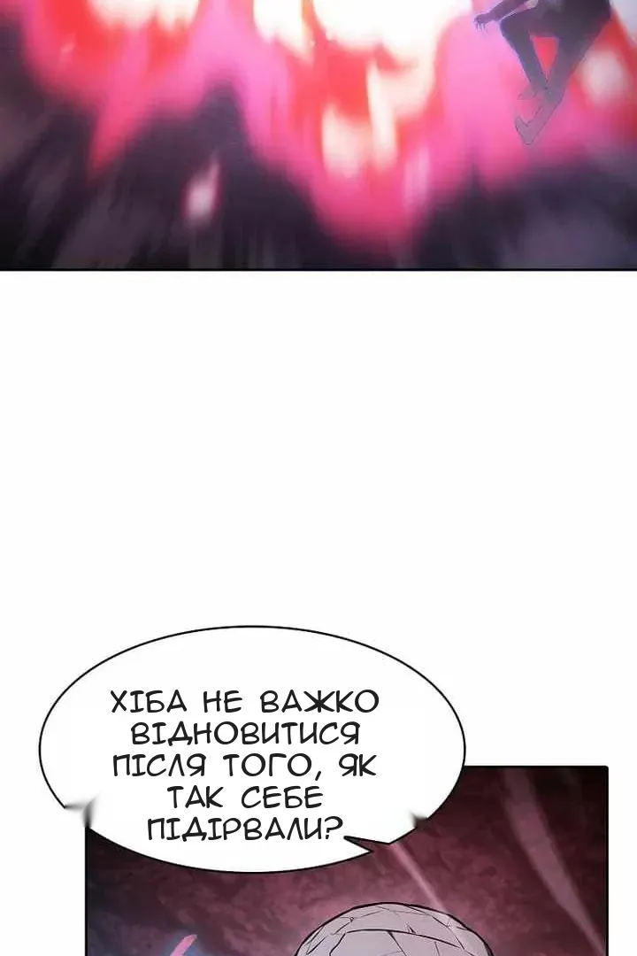 Сторінка 63