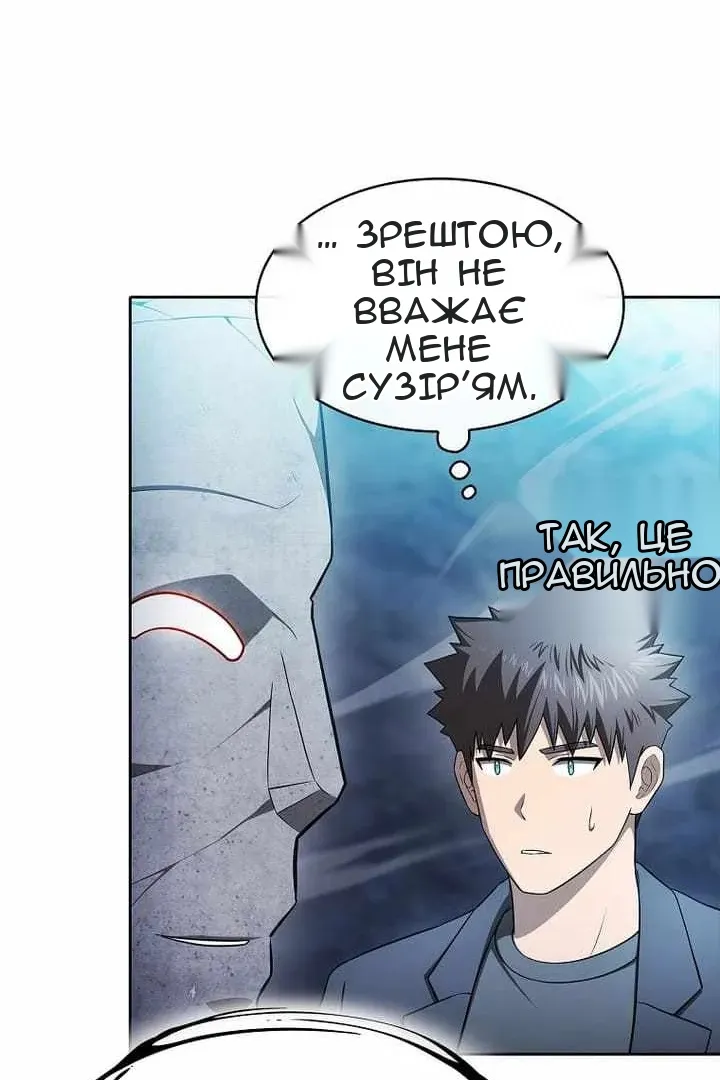 Сторінка 68