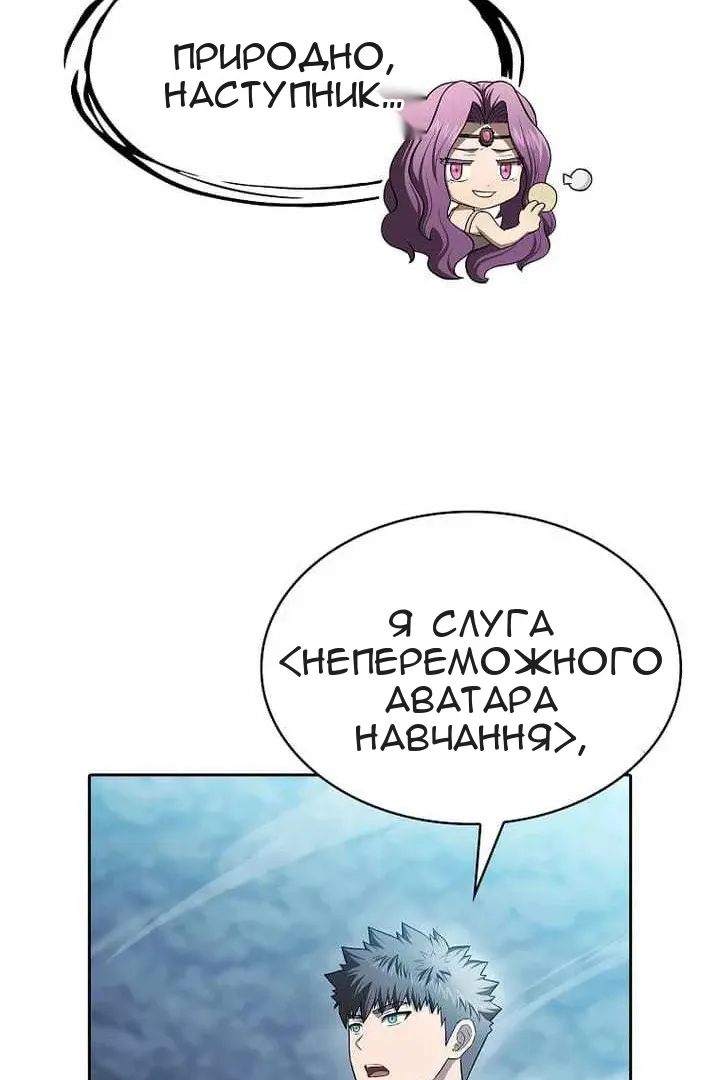 Сторінка 69