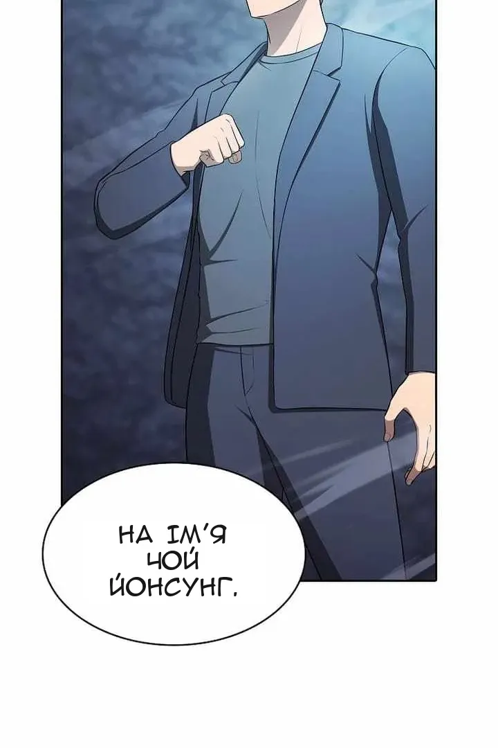 Сторінка 70