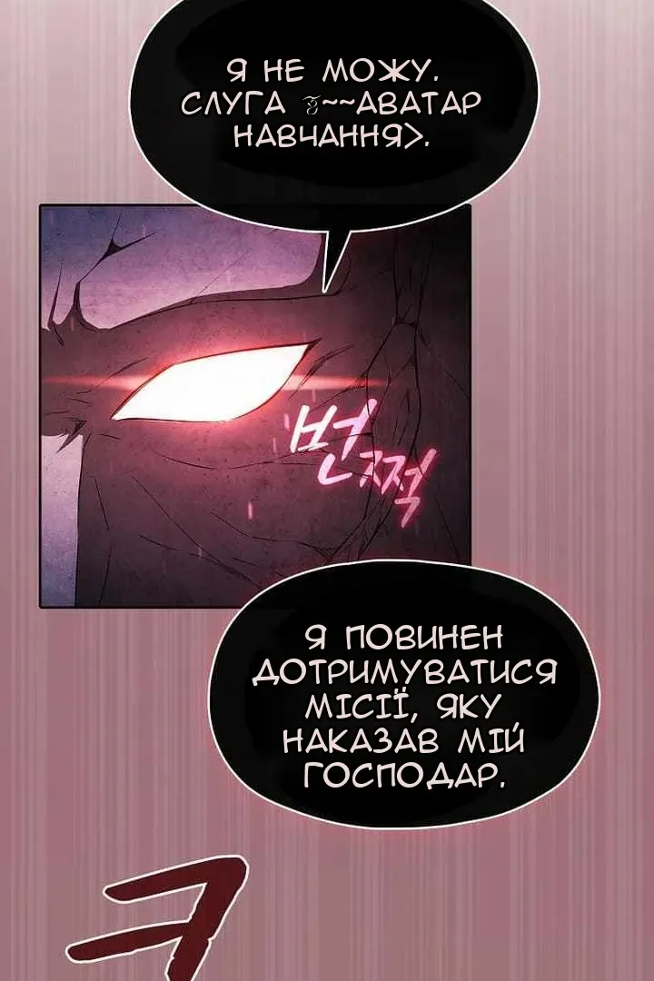Сторінка 73