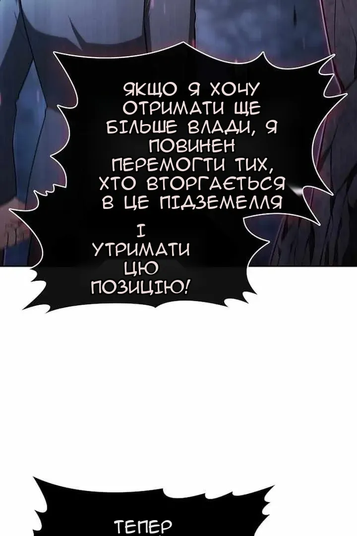 Сторінка 76